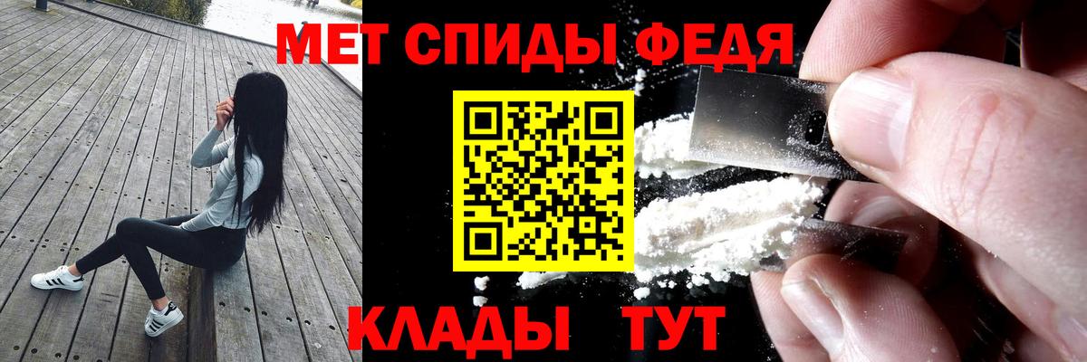 Amphetamine 98% Шарыпово