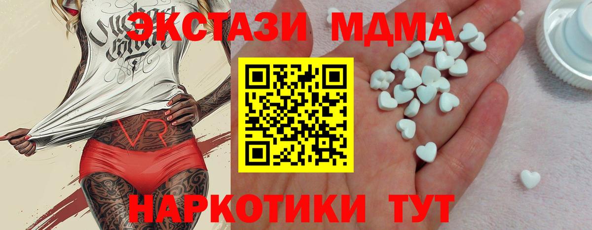 Шарыпово  ЭКСТАЗИ VHQ  Вход с VPN 