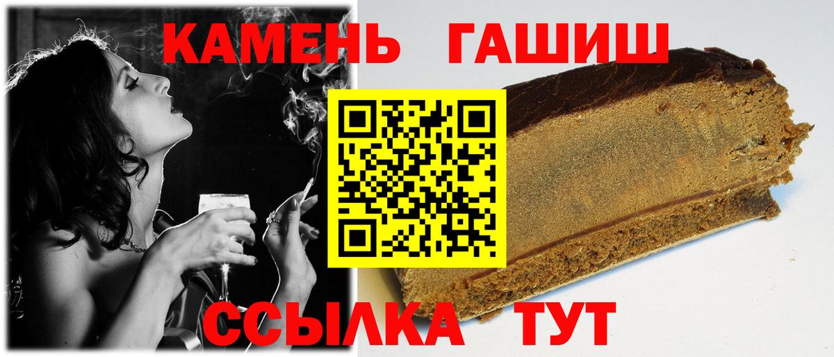 купить наркоту  ГАШИШ Cannabis  Вход с VPN  ГАШИШ AMNESIA HAZE  Шарыпово 