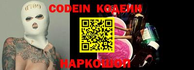 марки nbome Донской