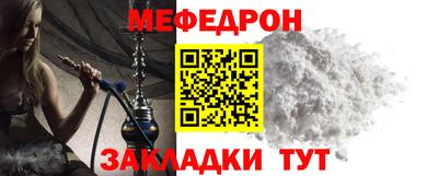 мет Дубна