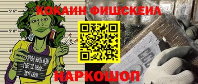 марки nbome Донской
