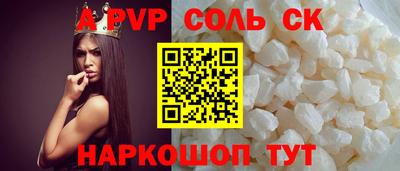 марки nbome Донской