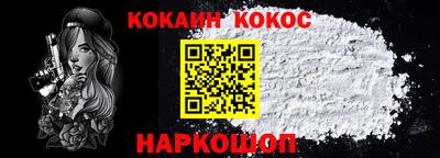 марки nbome Донской