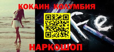 марки nbome Донской