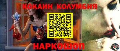 прущие грибы Донецк