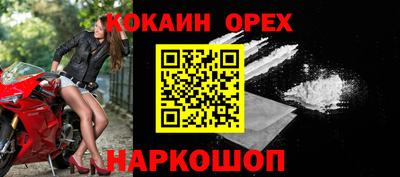 марки nbome Донской