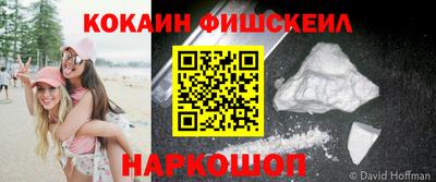 марки nbome Донской