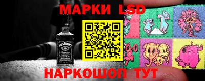 прущие грибы Донецк
