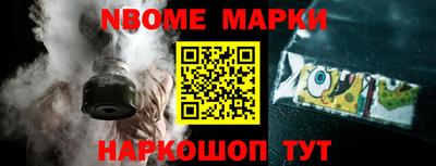 прущие грибы Донецк