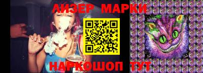 марки nbome Донской