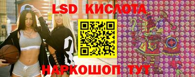 прущие грибы Донецк