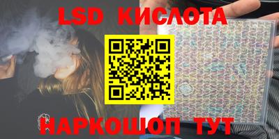 прущие грибы Донецк