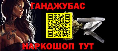 прущие грибы Донецк
