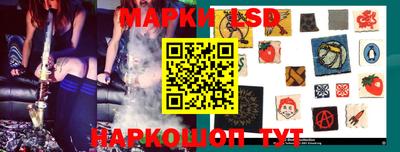 прущие грибы Донецк