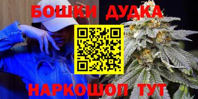 прущие грибы Донецк