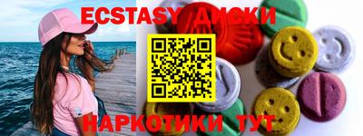 марки nbome Донской