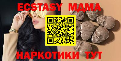 марки nbome Донской