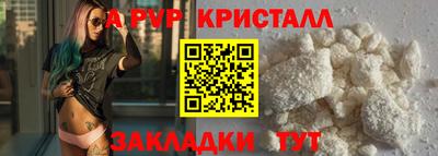марки nbome Донской