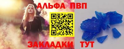 марки nbome Донской