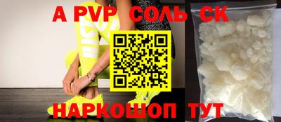 марки nbome Донской
