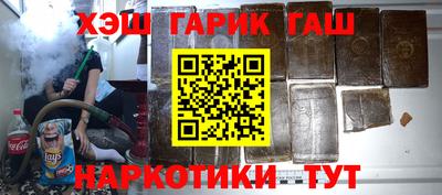 прущие грибы Донецк