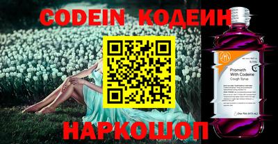 прущие грибы Донецк