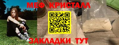 прущие грибы Донецк