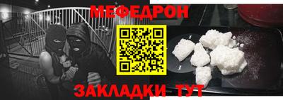 прущие грибы Донецк