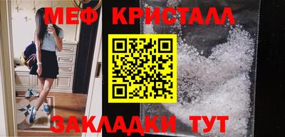 мет Дубна