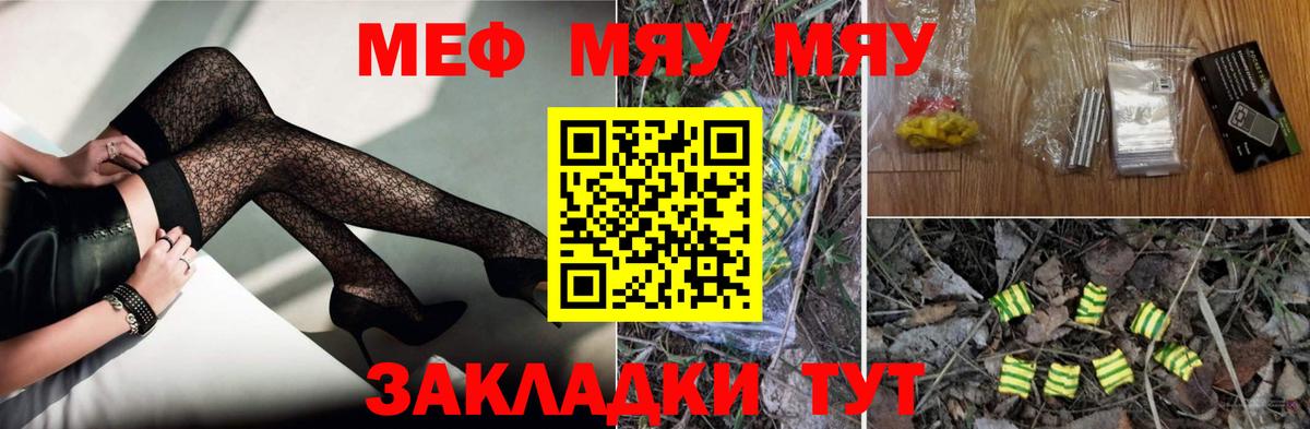 МЕФ Шарыпово
