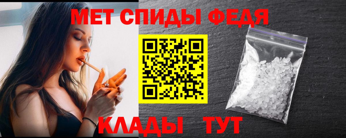 МЕТАМФЕТАМИН кристалл  Вход с VPN  Шарыпово 