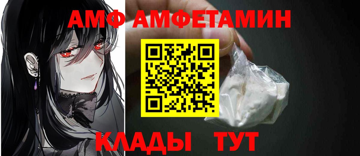 Первитин пудра Шарыпово