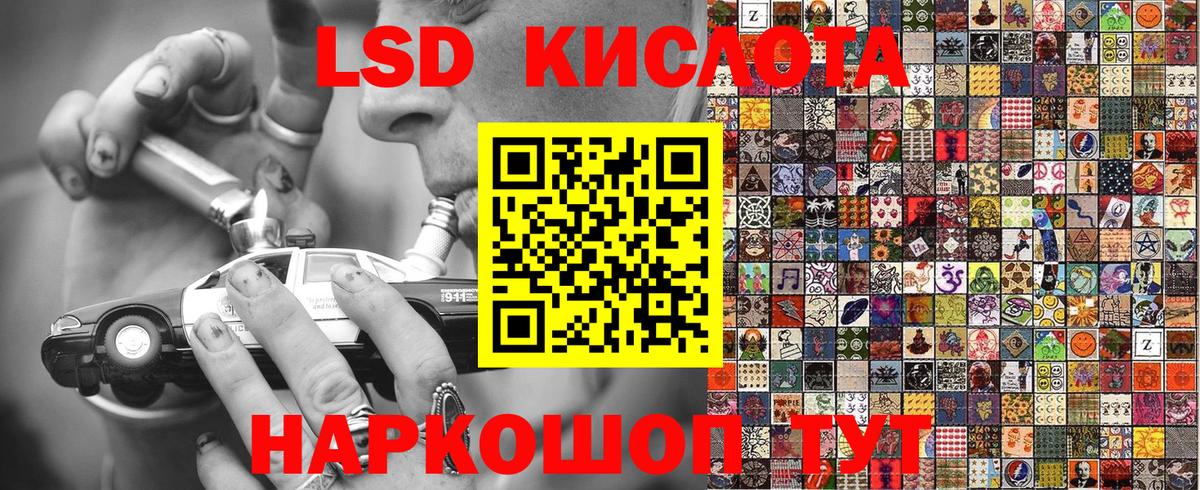 Наркотические марки 1,8мг  Вход с VPN  Наркотические марки 1,8мг  Марки NBOMe  Шарыпово 