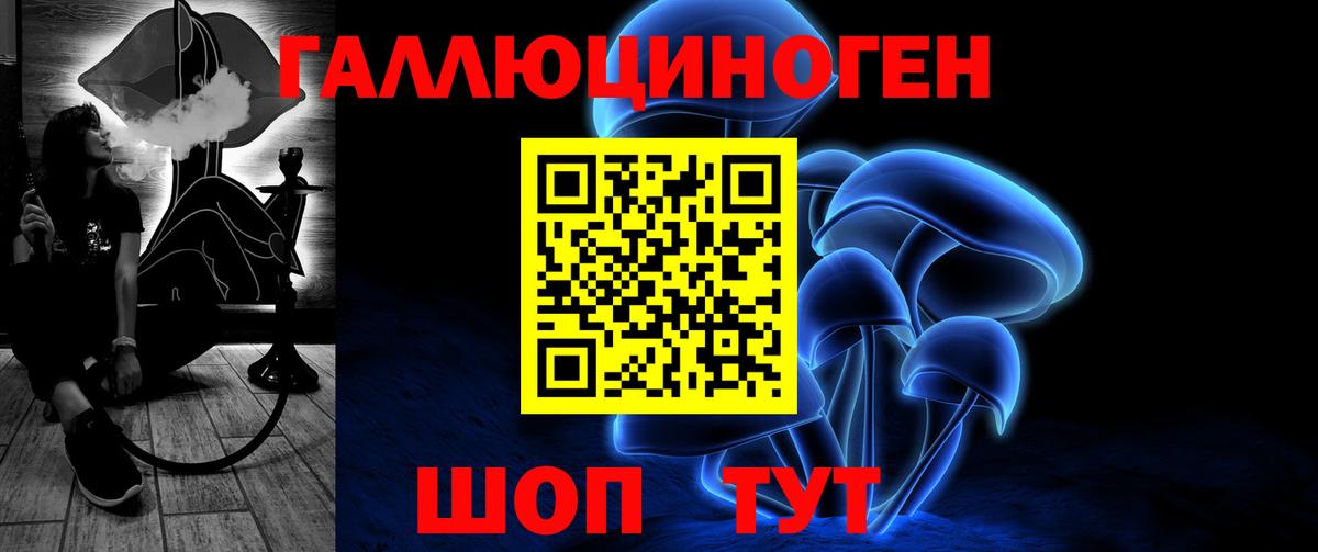 Галлюциногенные грибы Magic Shrooms Шарыпово