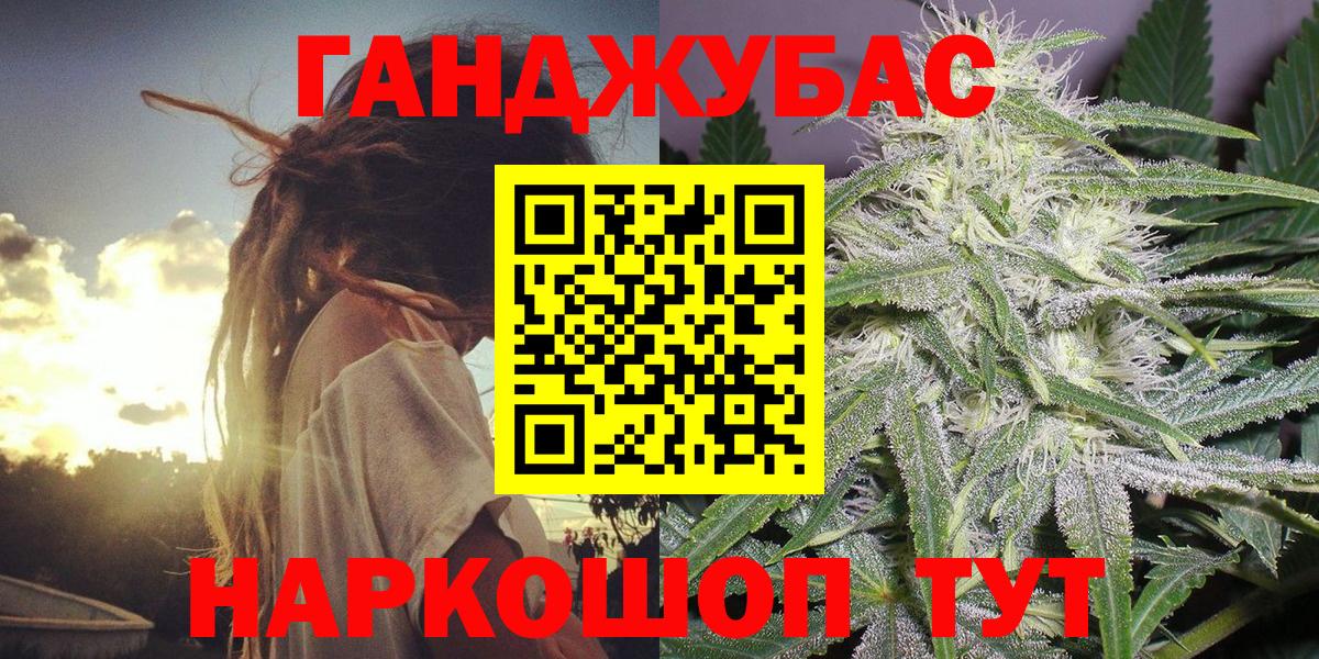 Каннабис конопля Шарыпово